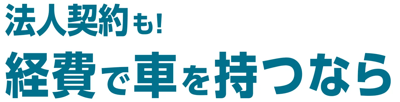 キャッチフレーズ