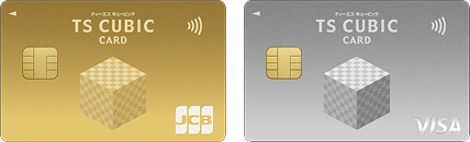 月額のお支払いはTS CUBIC CARDがオススメ | カーリース・車のサブスク