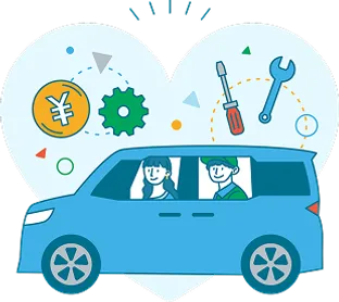 サービス内容はこちら