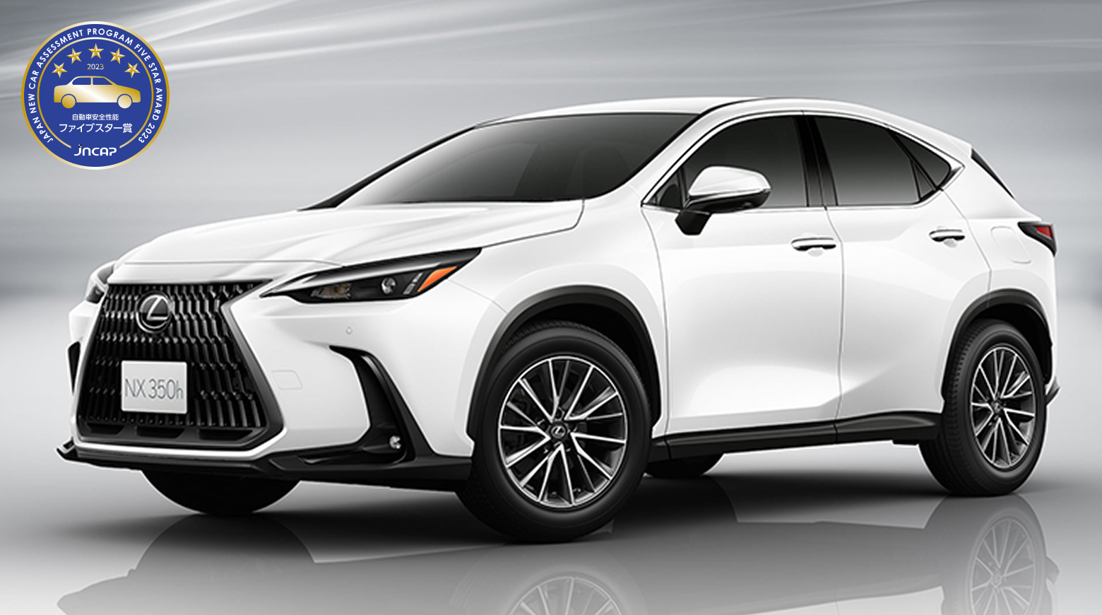 レクサス NX ｜維持費コミの新車リース月額・納期をチェック｜KINTO