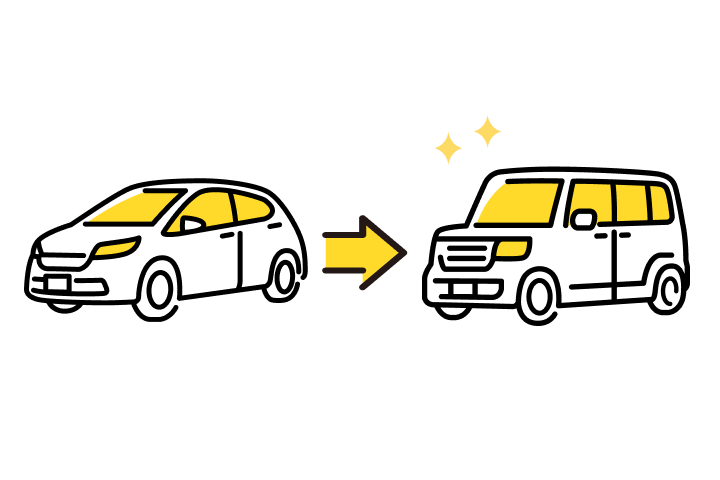 乗り換え
