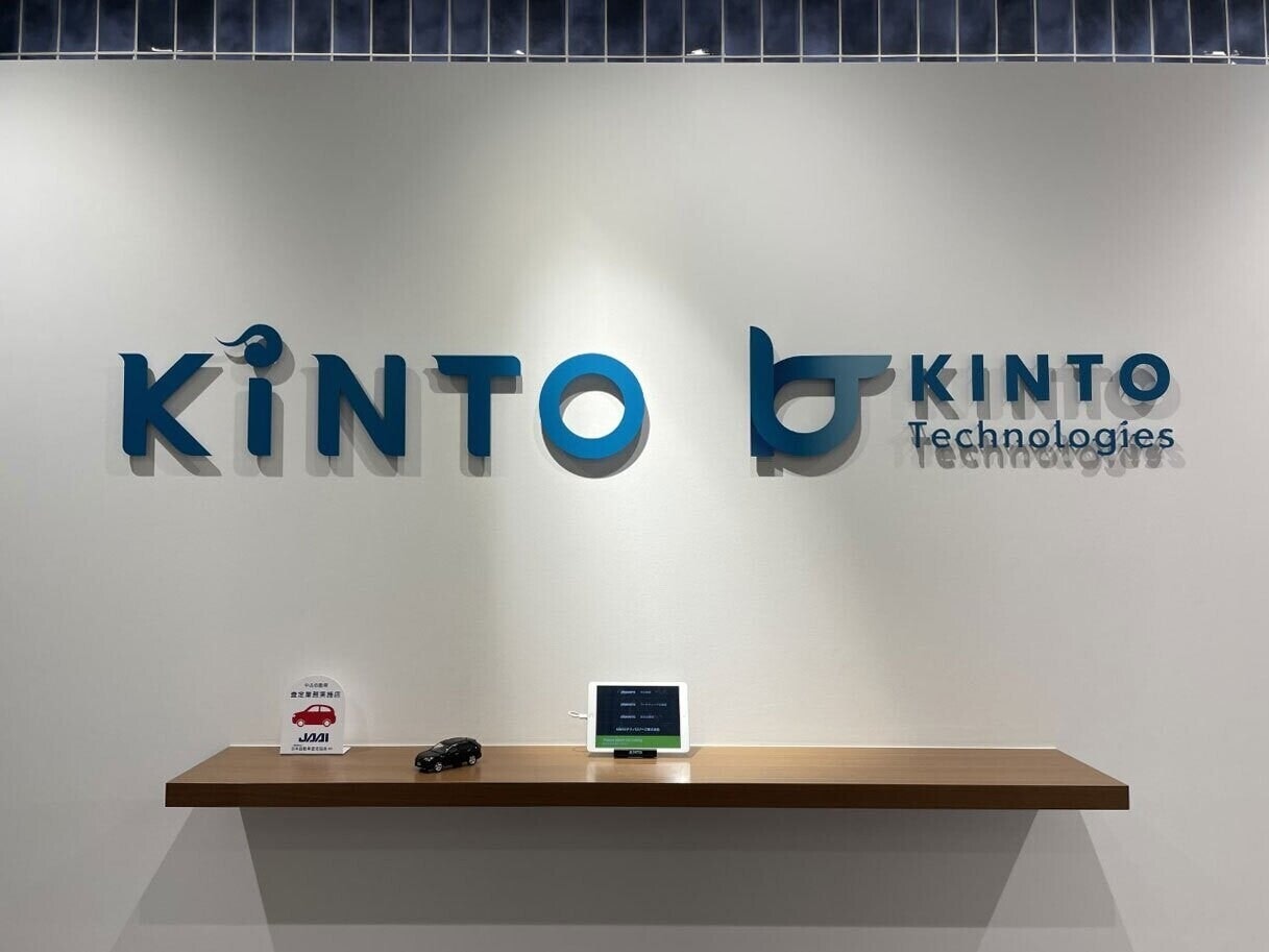 KINTOの室町オフィスの入り口