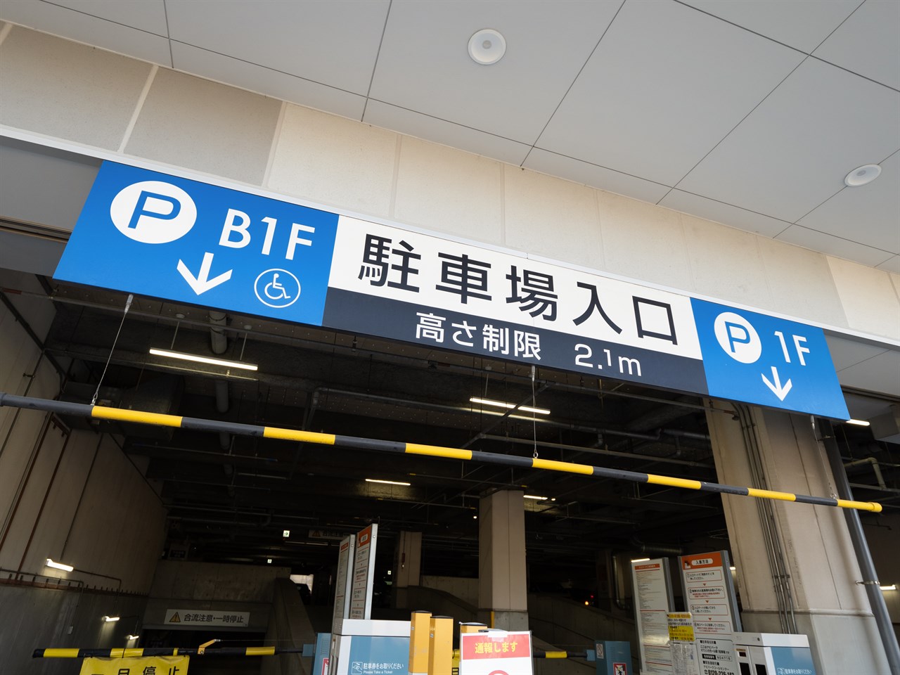 立体駐車場