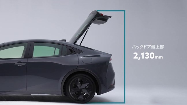 新型プリウスの荷物の出し入れやすさ