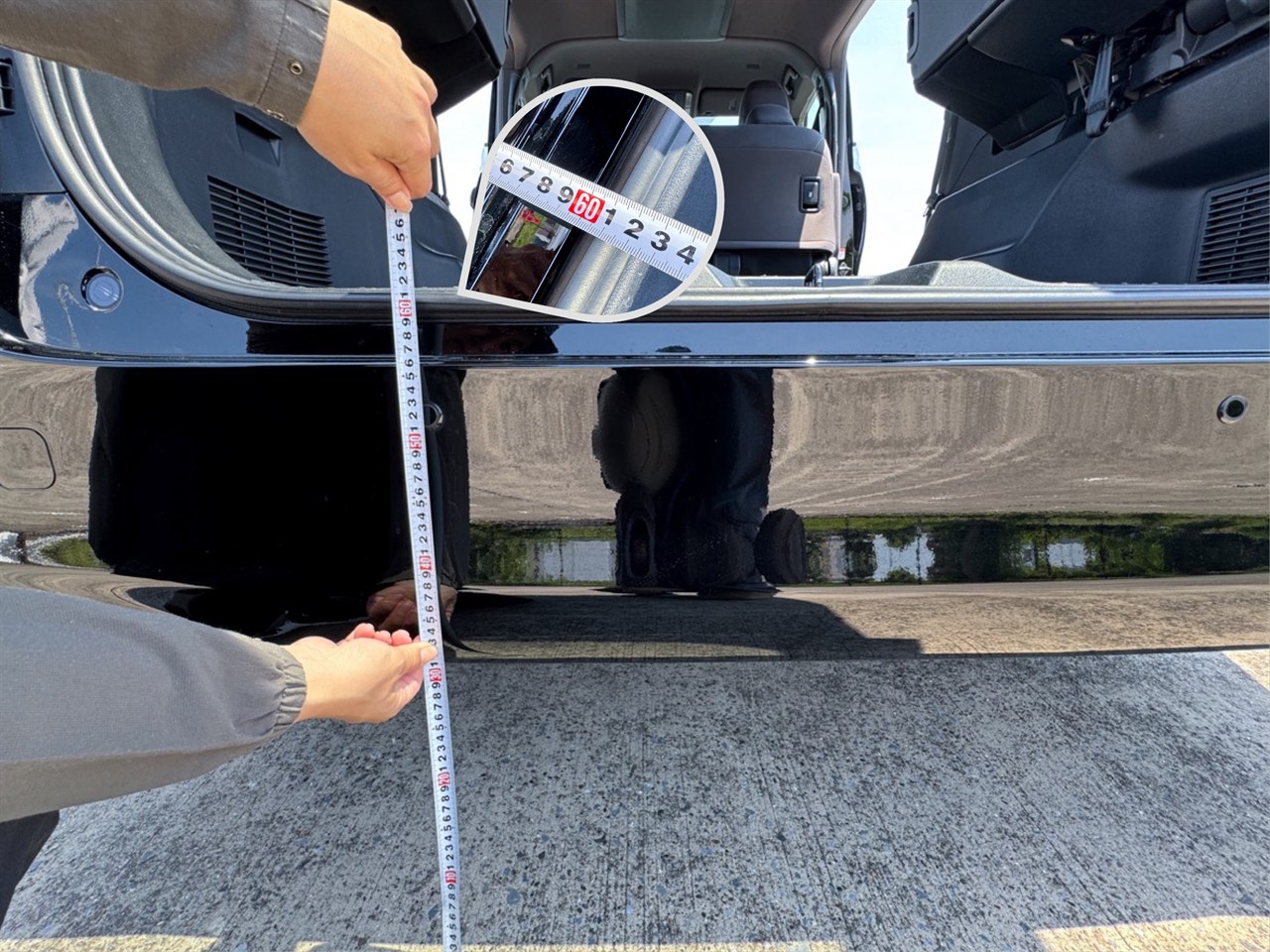 車高の計測