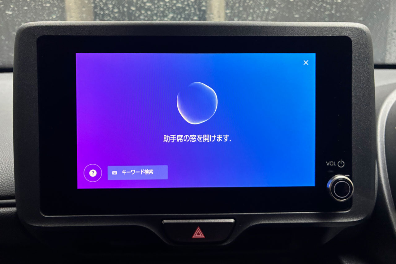 助手席の窓を開けます