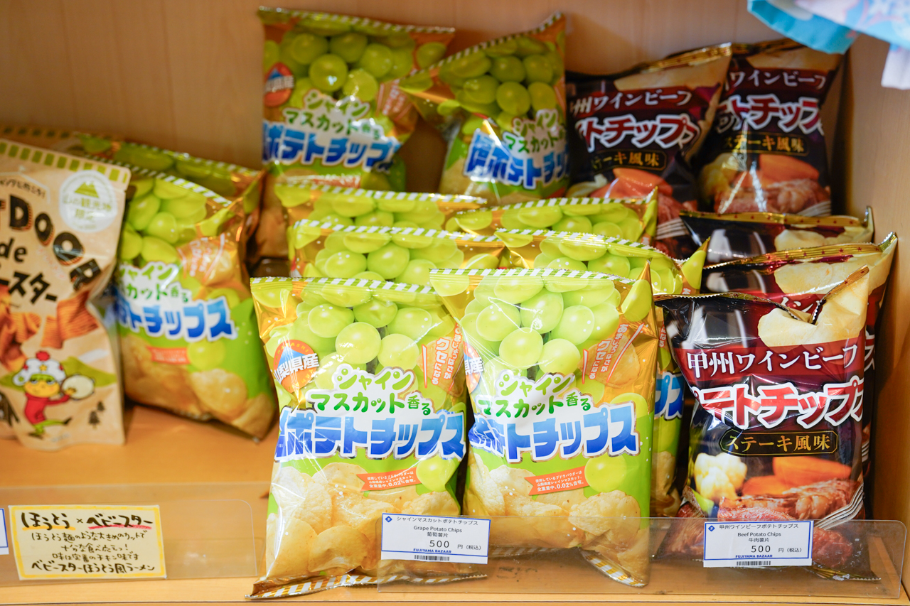 珍しい味のポテトチップス