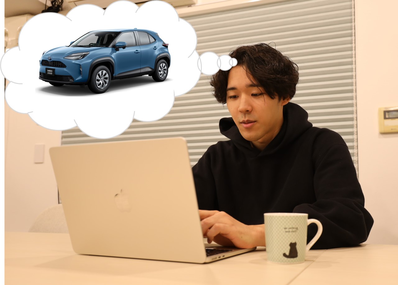 早速メーカーの公式サイトで見積額をタタターン、と出してみようっと