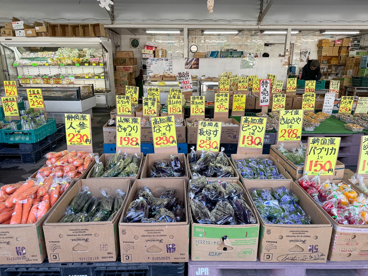びっくり市店頭写真①