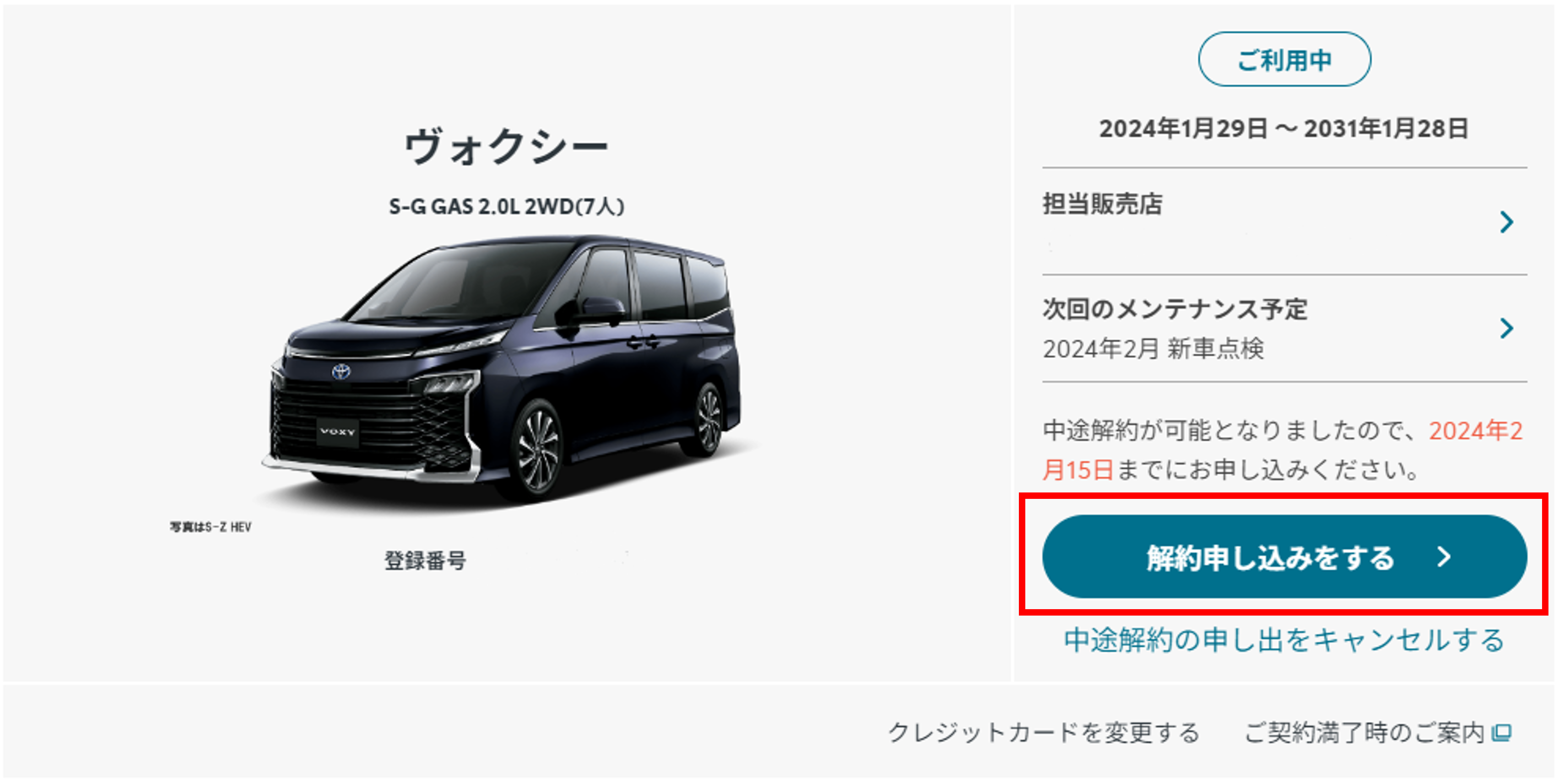 残⑥名★取引1200件迄12%OFF‼️ 63650-AD010-B0 Genuine Toyota Box Assy, Roof Console