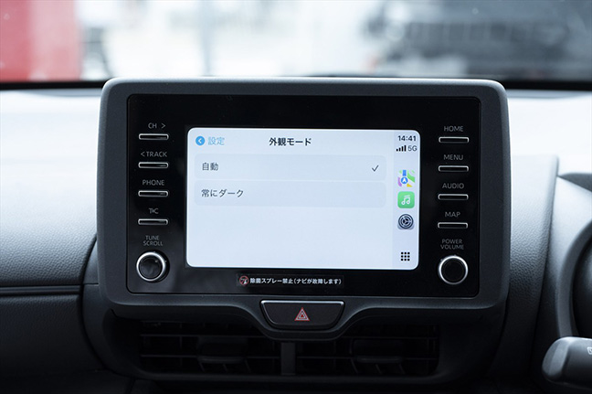 スマホと同じく「ダーク」表示も選べる