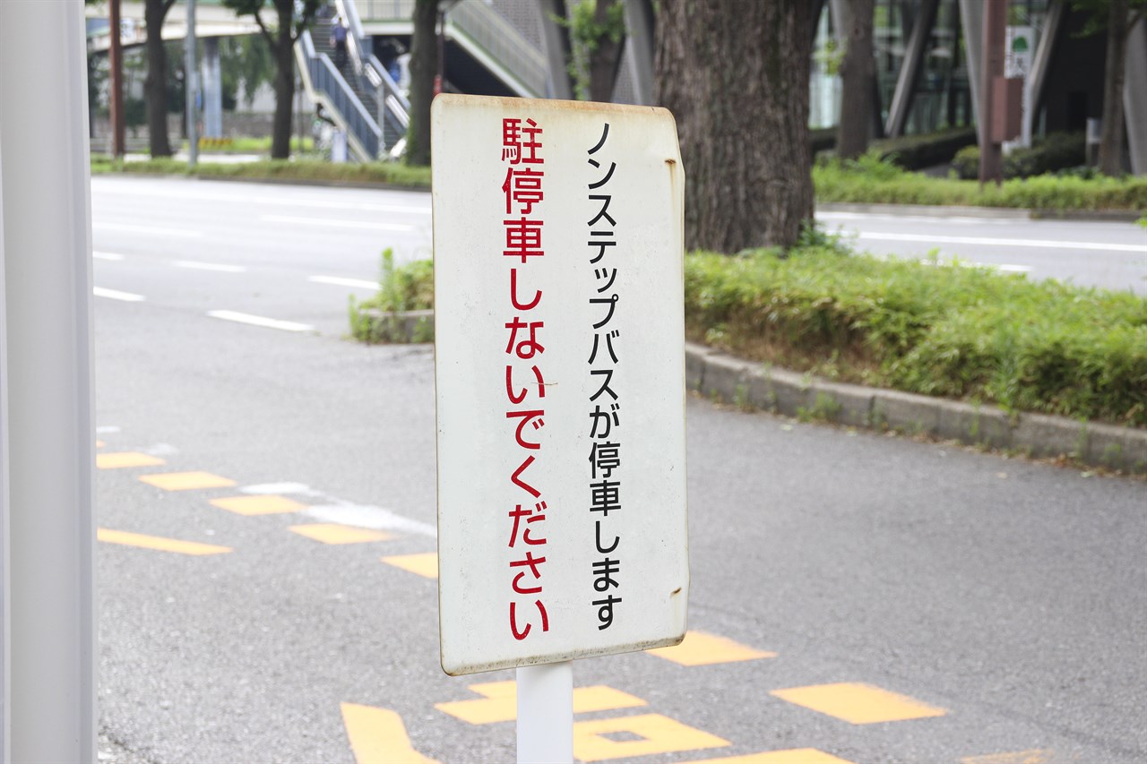 バス停