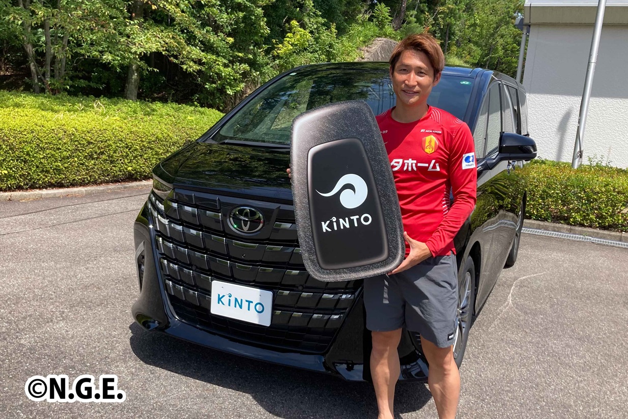 和泉竜司選手が所属する名古屋グランパスがKINTOで