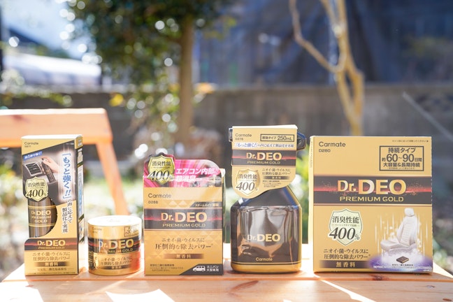 車酔い対策に！「車独特の臭い」をドクターデオ5点で徹底消臭【実車検証】