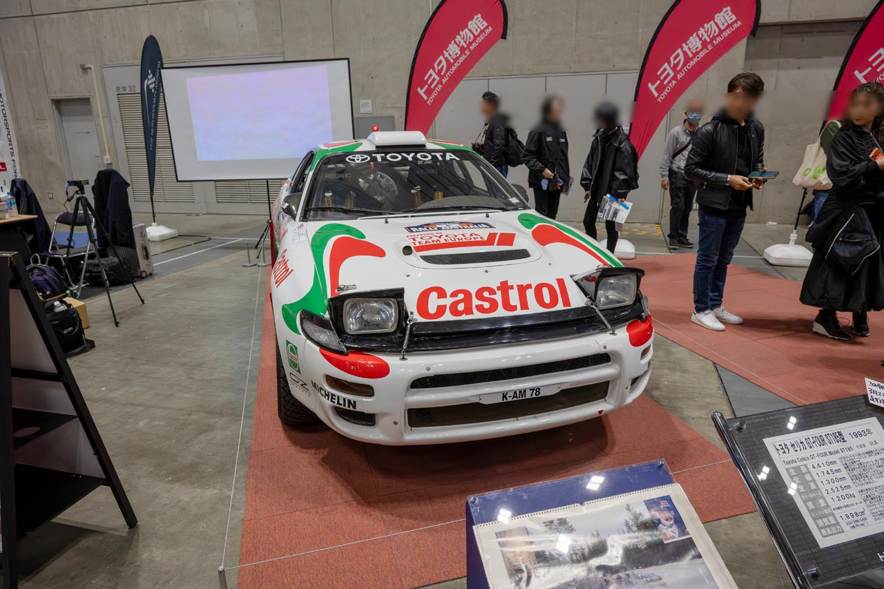 トヨタ博物館が出展したトヨタ セリカ GT-FOUR ST185型（1993年）。WRC 1993年シーズン 日本初のメーカー部門、ドライバー部門（ユハ・カンクネン）の両タイトル獲得車 
