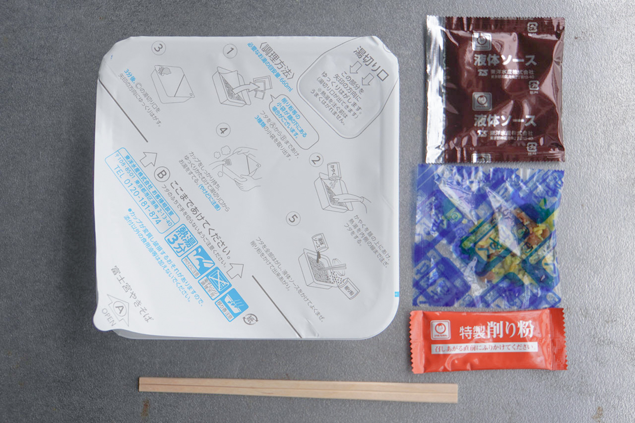 富士宮やきそばの中身