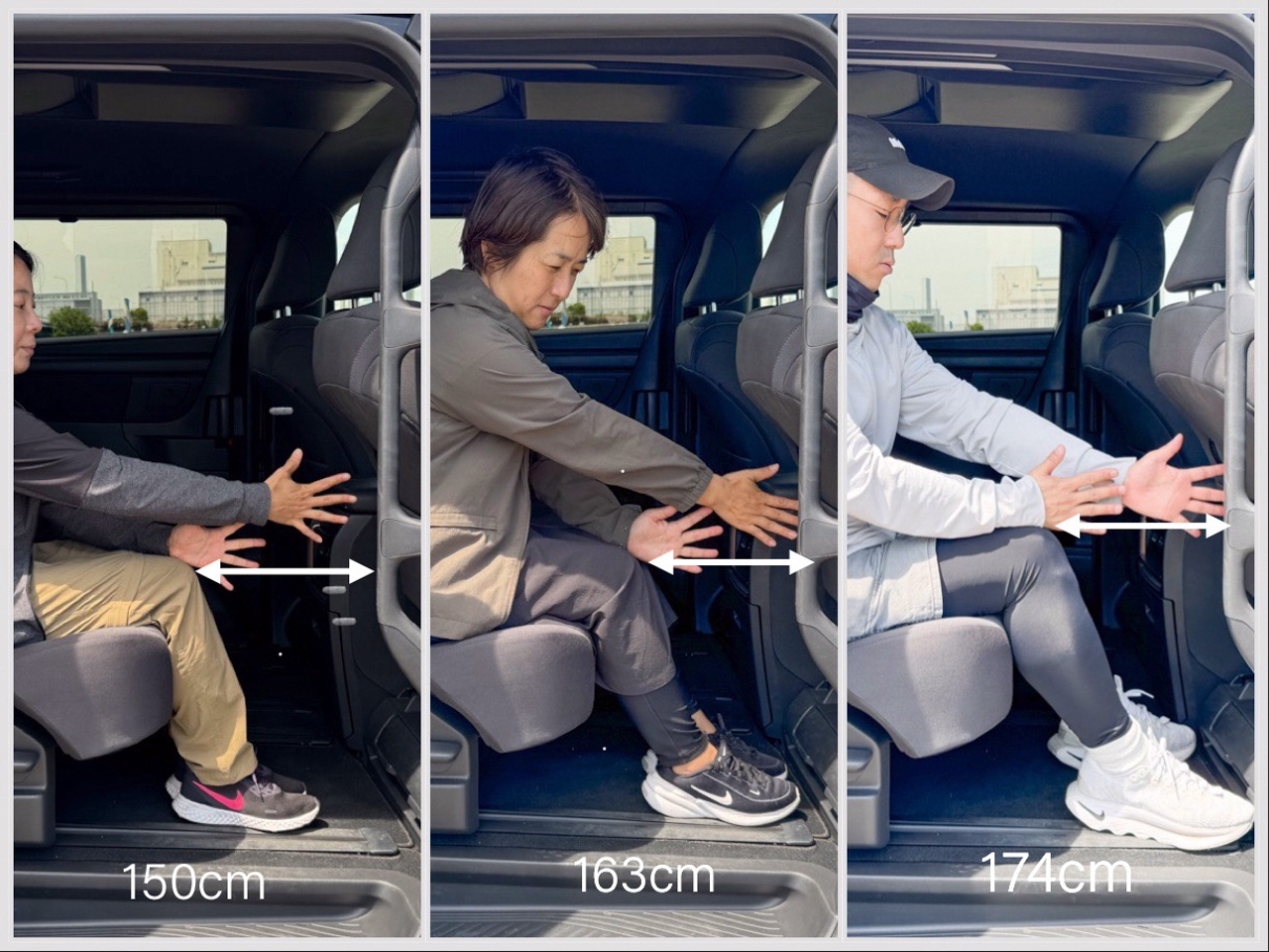 身長が違う３人が座ったイメージ③