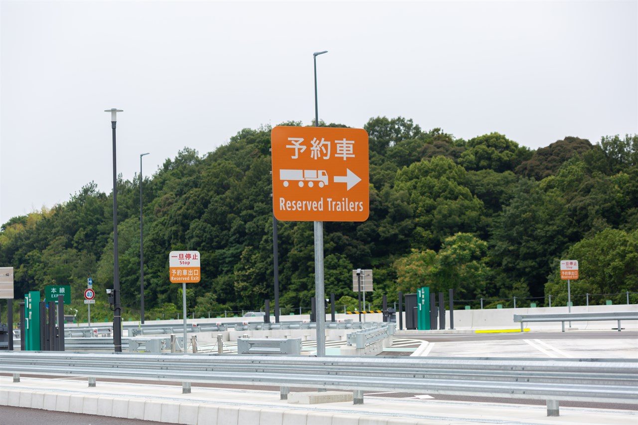予約車誘導看板