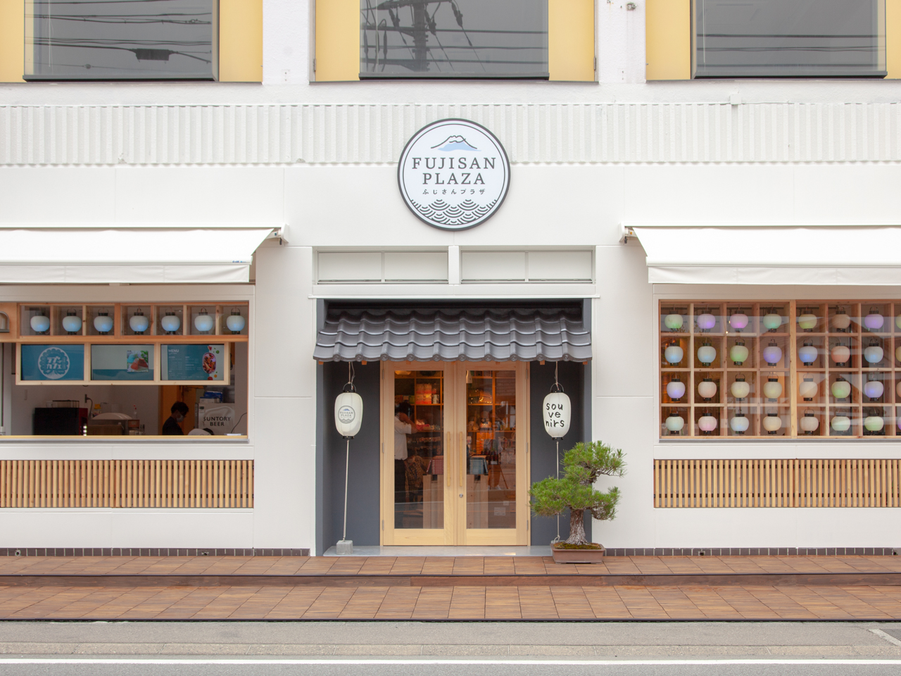 ふじさんプラザ外観