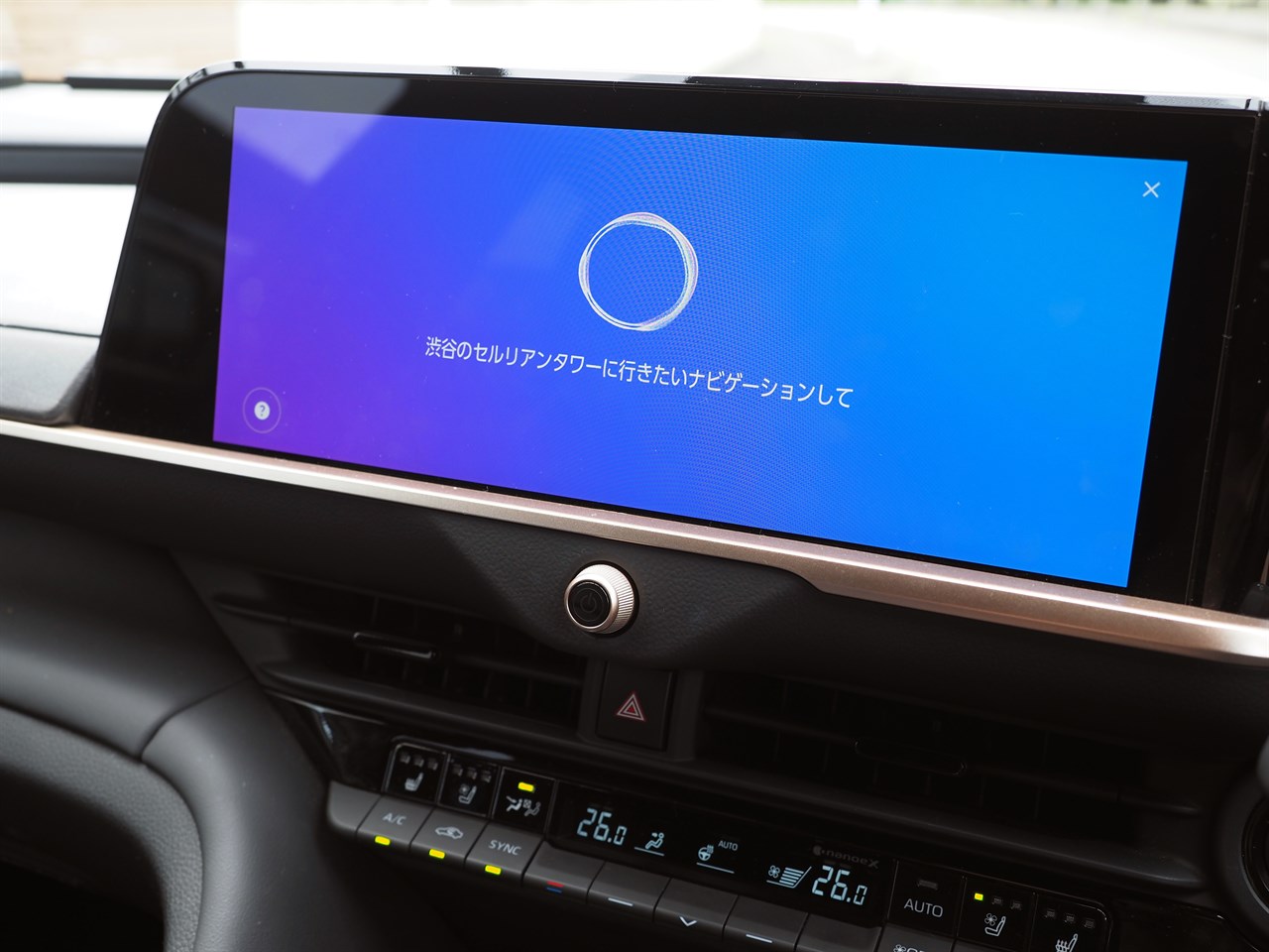 カーナビは音声操作に対応。音声で目的地を検索・設定できる