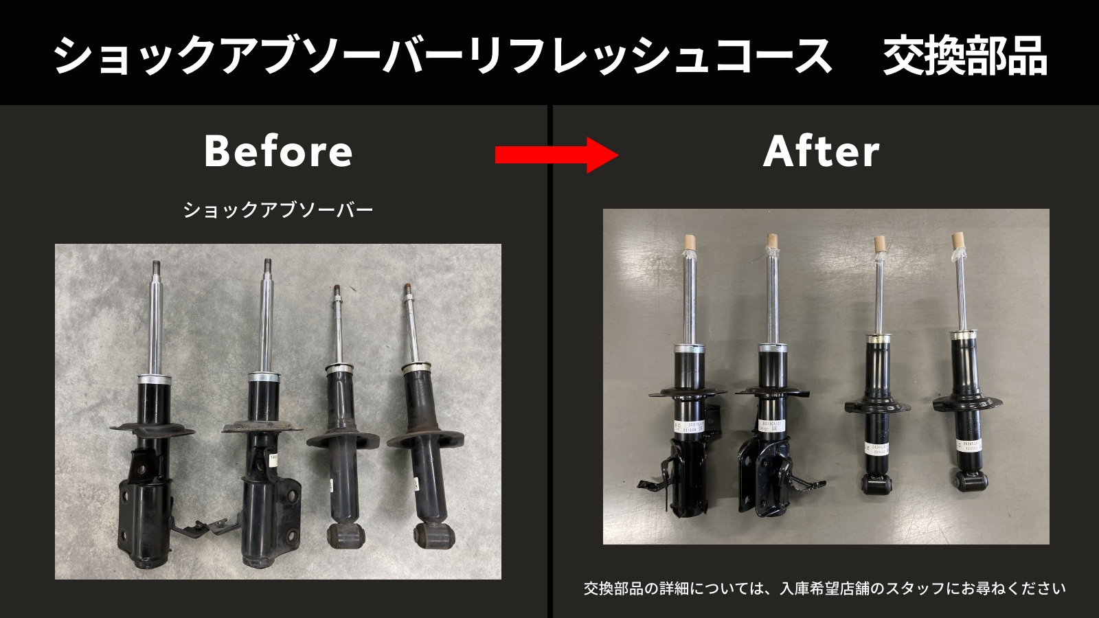 愛車の86を生まれ変わらせる「86 REFRESH SERVICE」をご提供開始｜株式