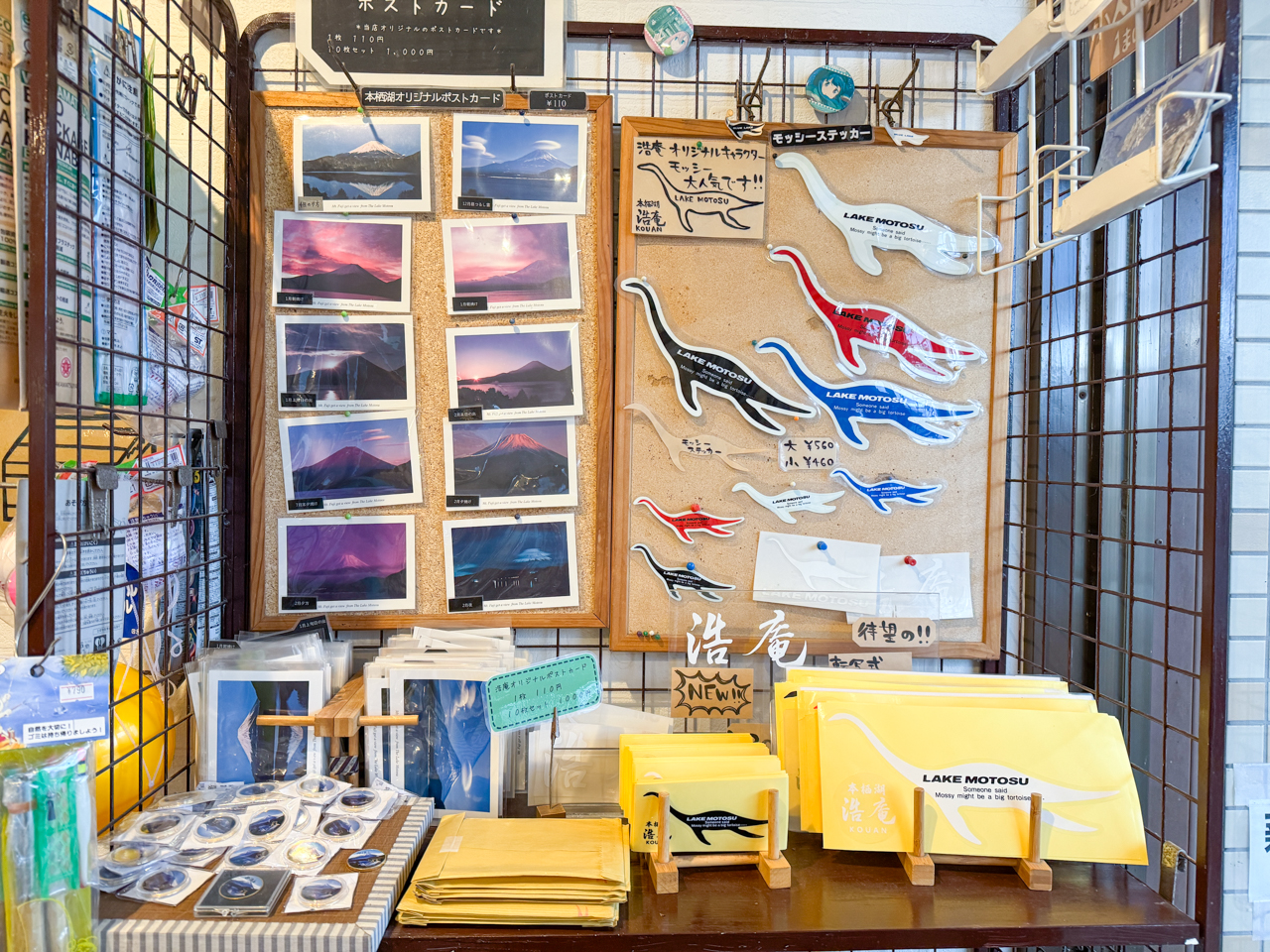 浩庵キャンプ場のオリジナルグッズも!