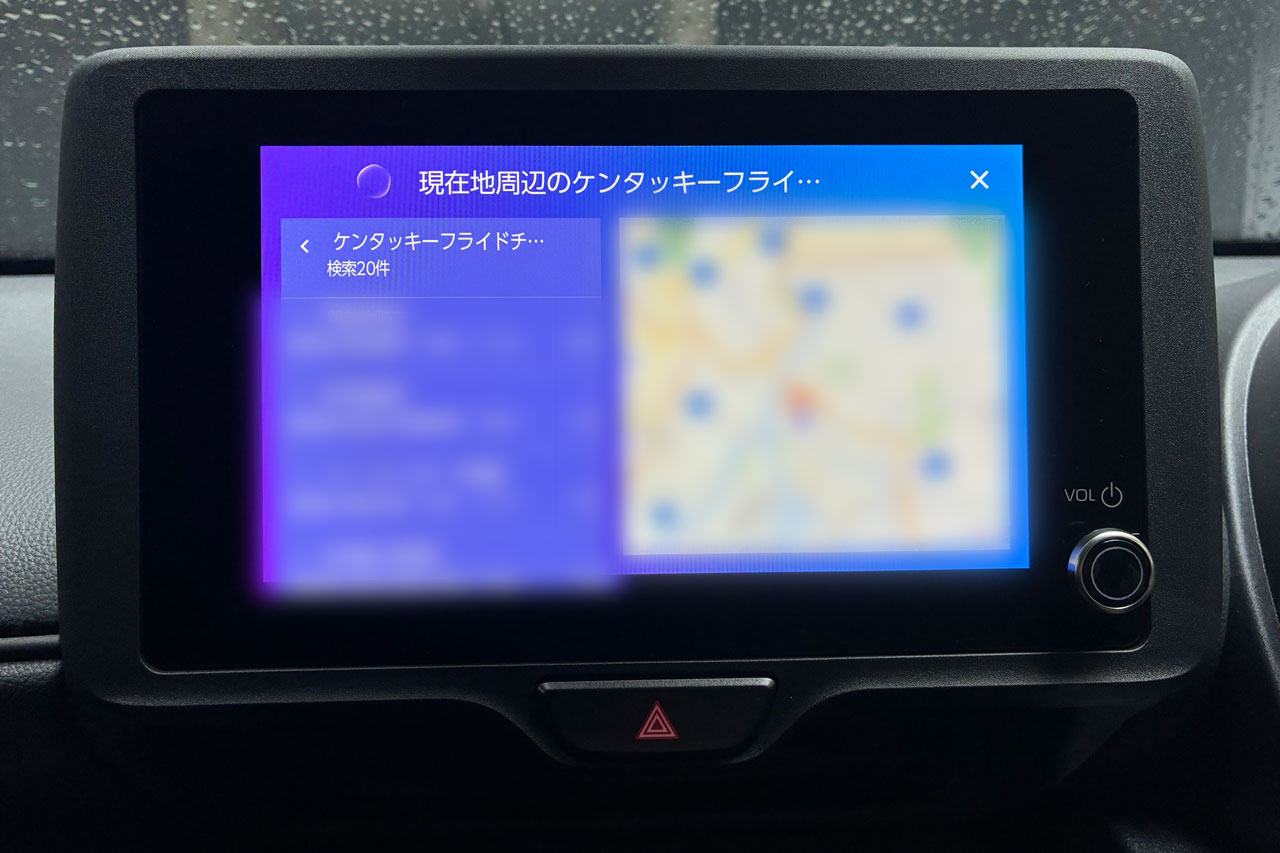 近くのフライドチキン案内