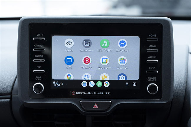 Android Autoのホーム画面