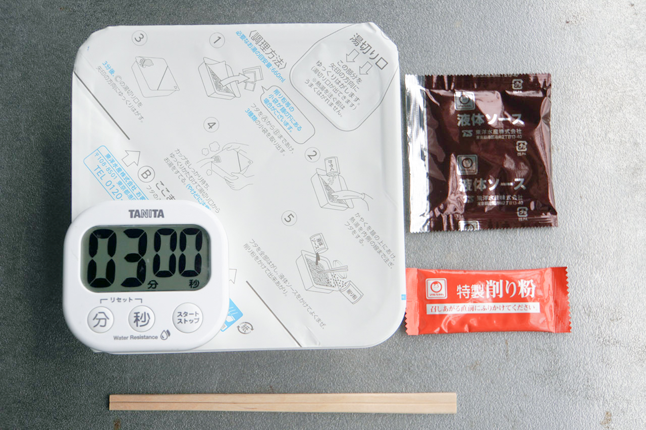 お湯はたっぷり660ml必要。注いで3分待機で思いのほか早くできます