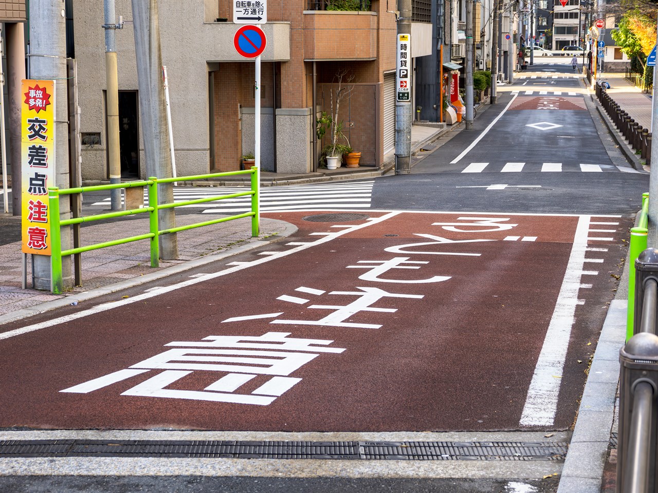 注意喚起の意味があるカラー舗装された道路
