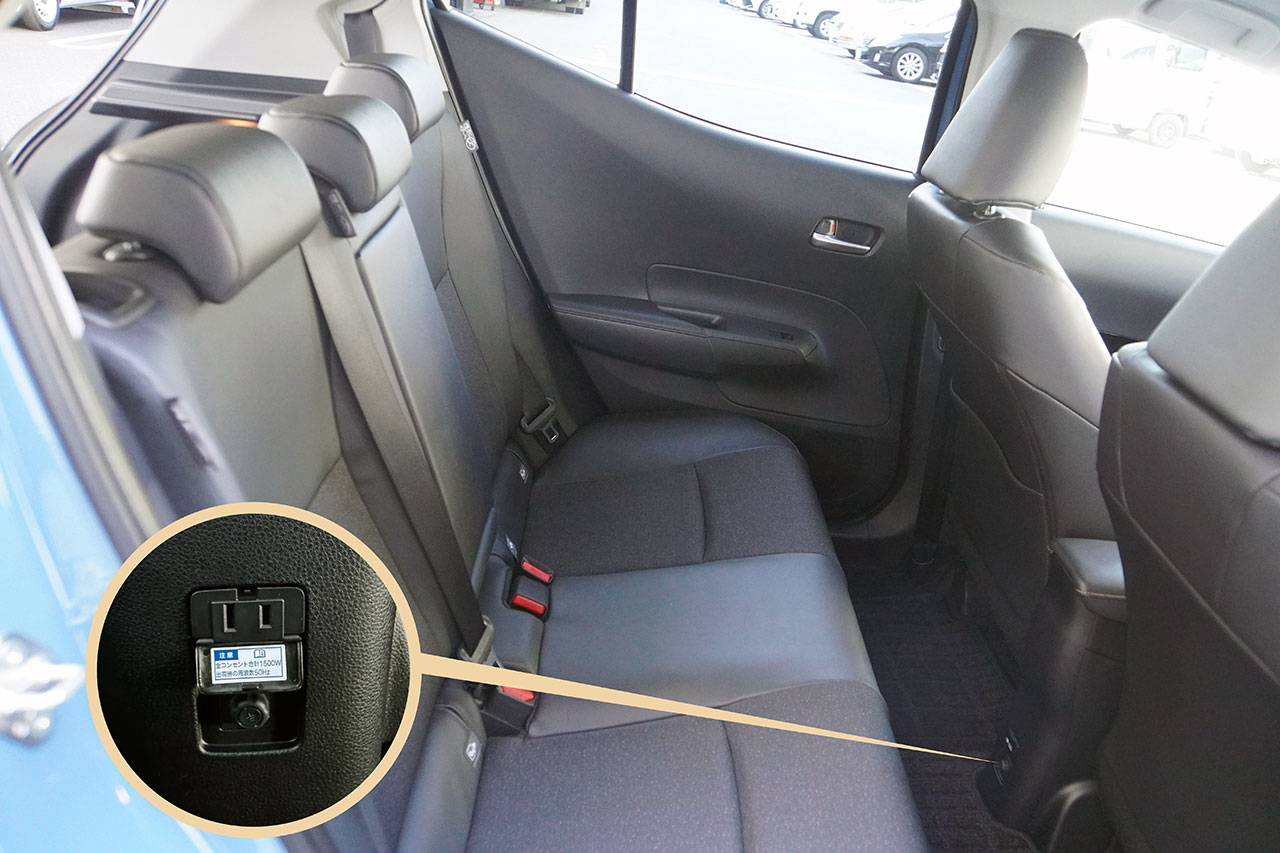 センターコンソール後部のコンセント
