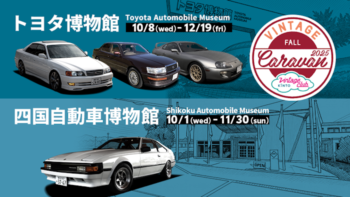 日産自動車社史 日産自動車前史 | 会社情報 | 日産自動車企業情報サイト