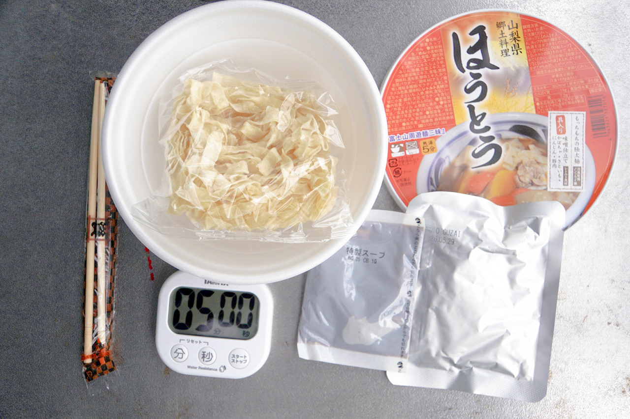 ほうとうカップ麺の中身