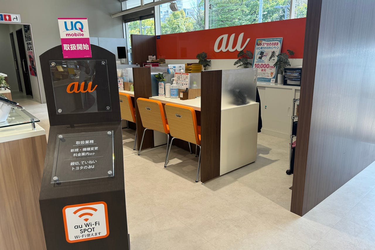 トヨタモビリティ東京深川店内観_5