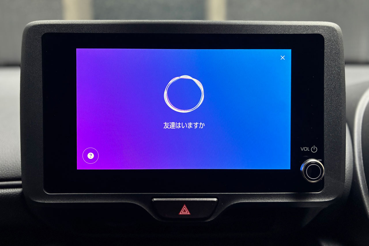 友達はいますか？