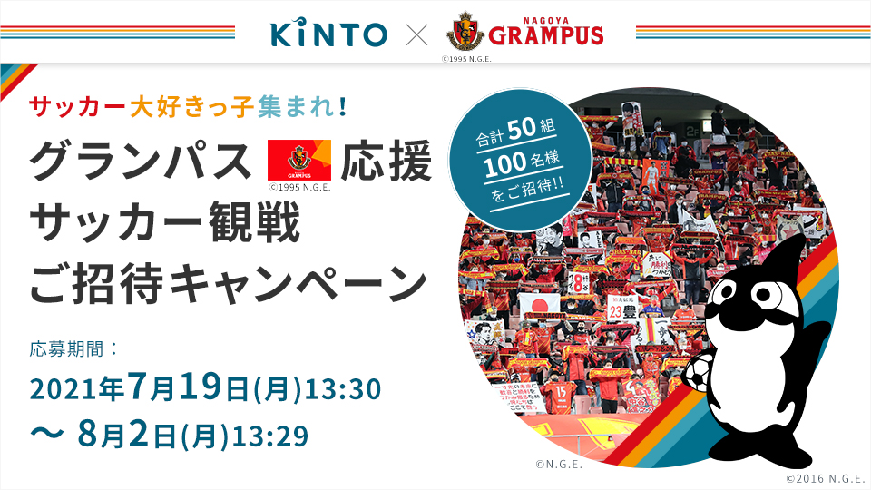 第7回古河市全国高校招待サッカーフェスティバル記念シューズ袋 今日のヒーロー】 飯塚高(写真左から)ゴールを決めた 森本 快(2