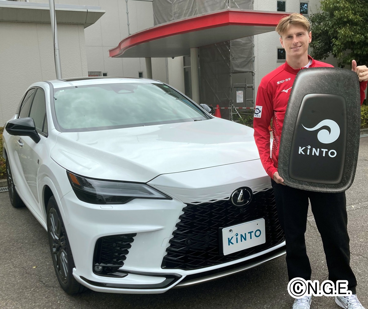 キャスパー・ユンカー選手が所属する名古屋グランパスがKINTOで