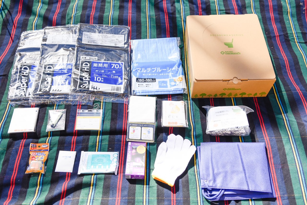 段ボールトイレタイプ防災セット中身