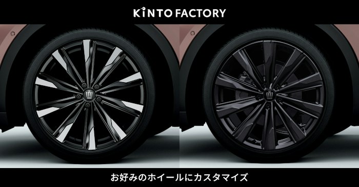 クラウン（クロスオーバー）のホイールを購入時と別のグレード・特別 