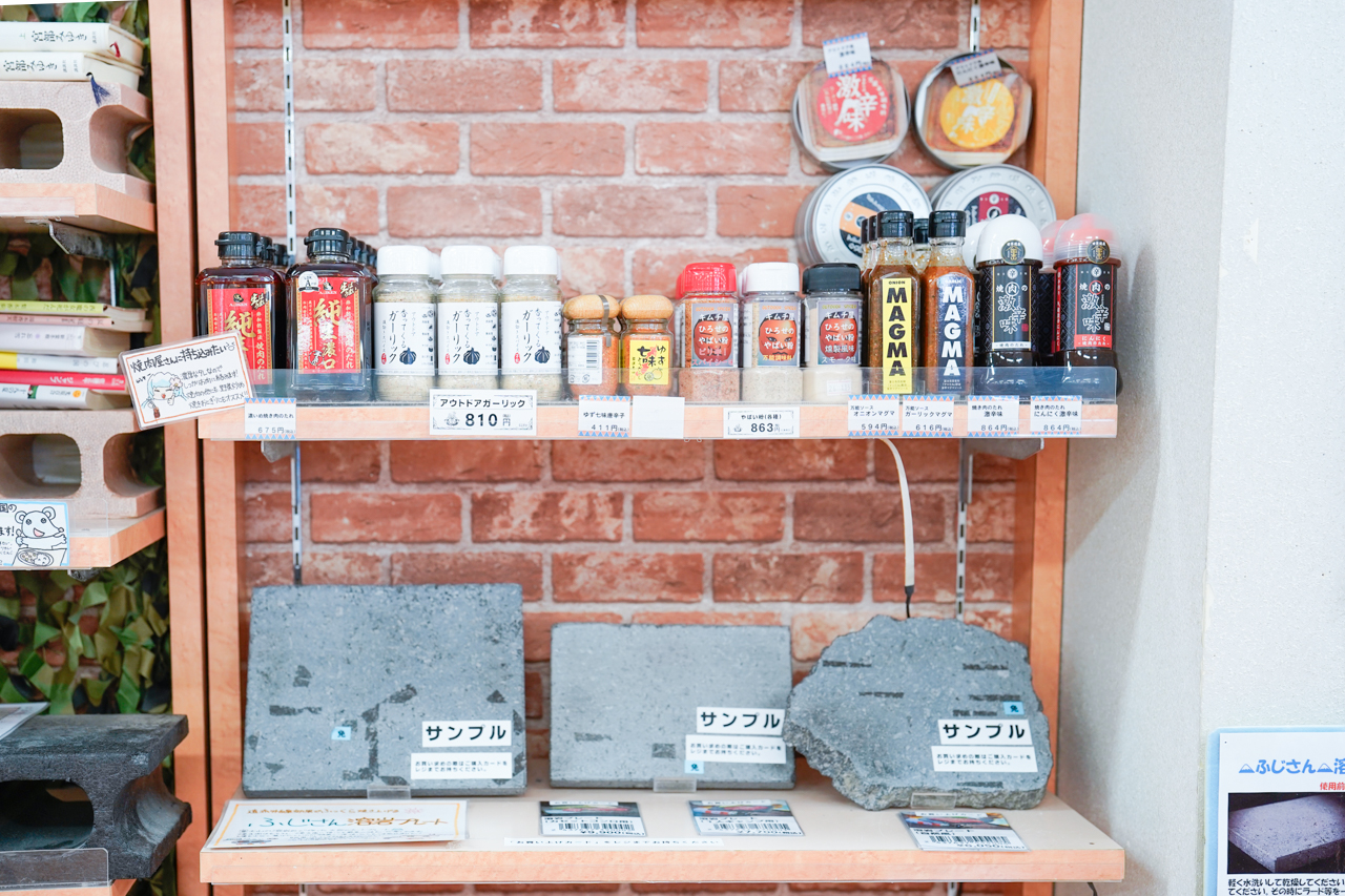 富士山の溶岩プレート