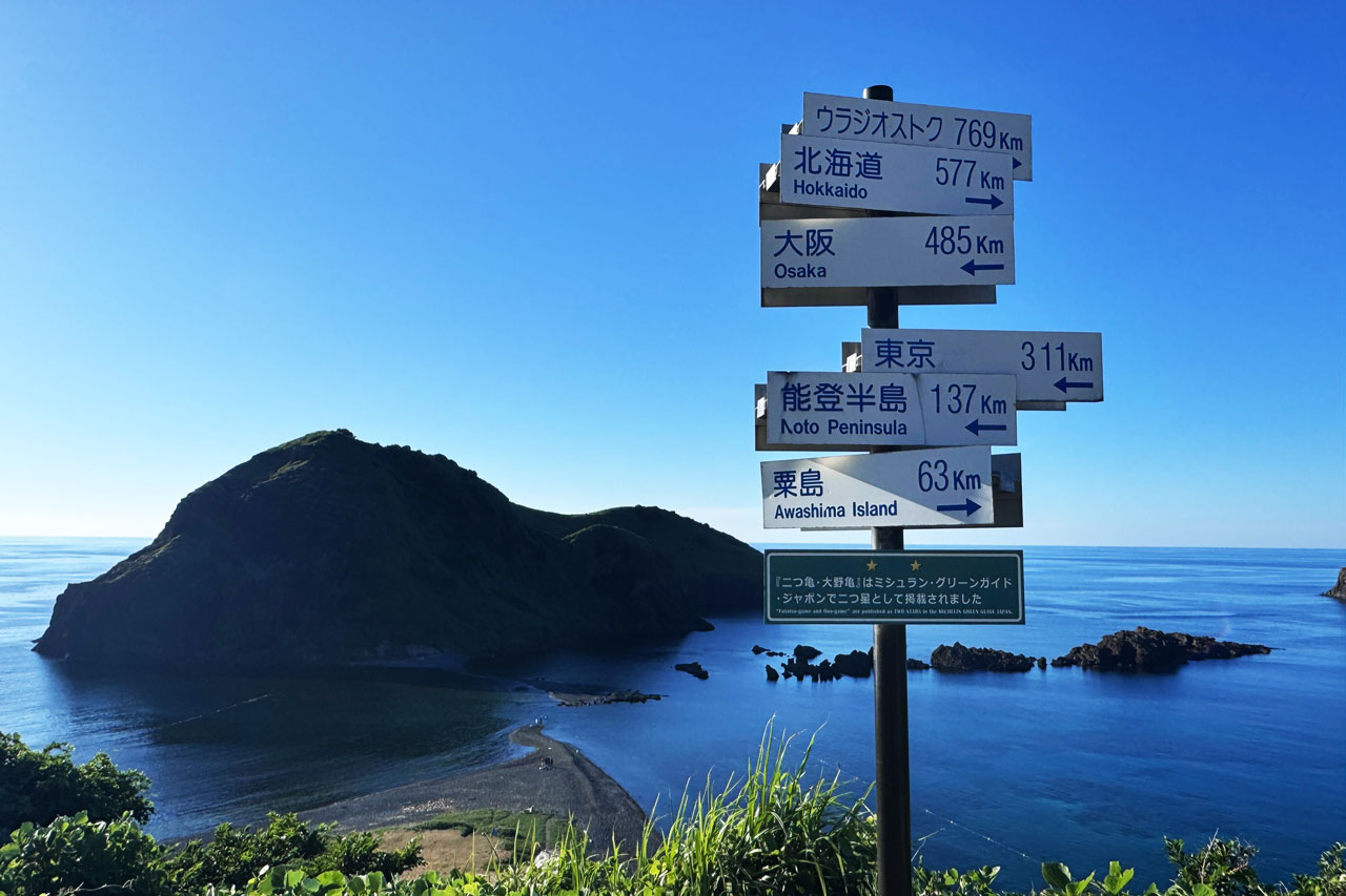 佐渡島内にある人気の標識