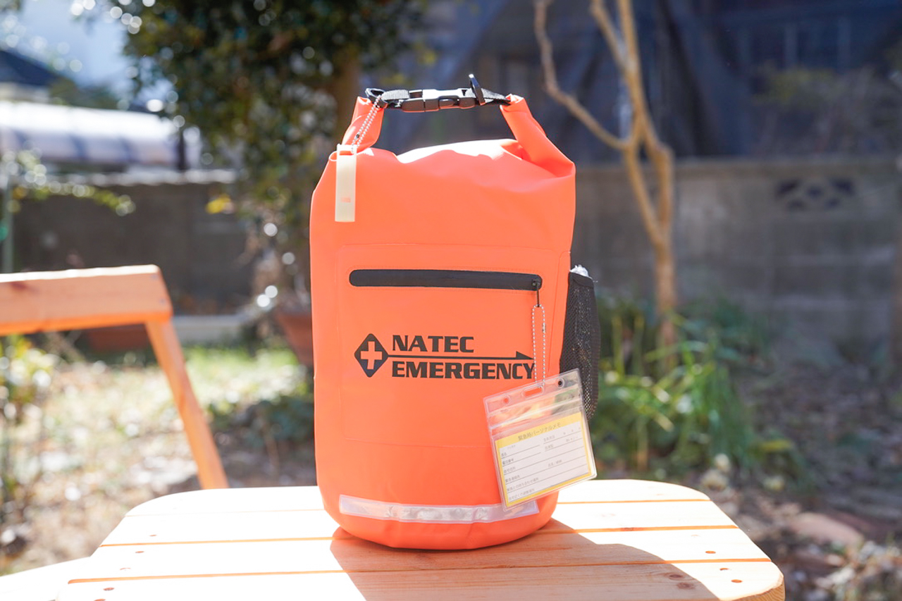 防水バッグつき防災セット