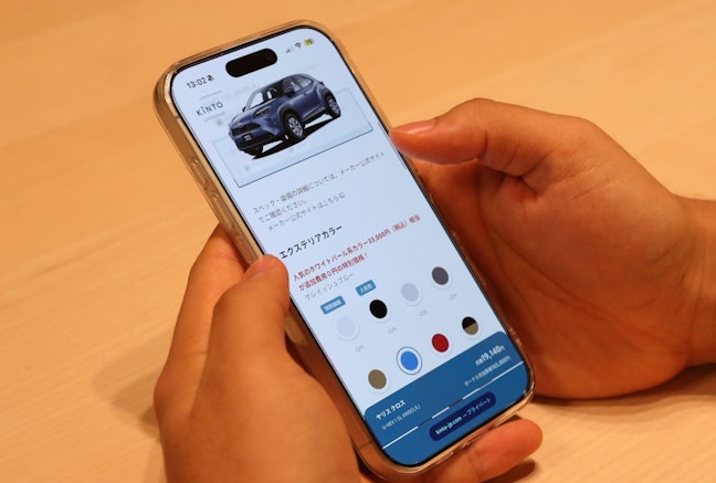 【社会人1年目のクルマ選び②】いざ契約！スマホでポチッ！あっという間に「マイ・ヤリスクロス」が完成