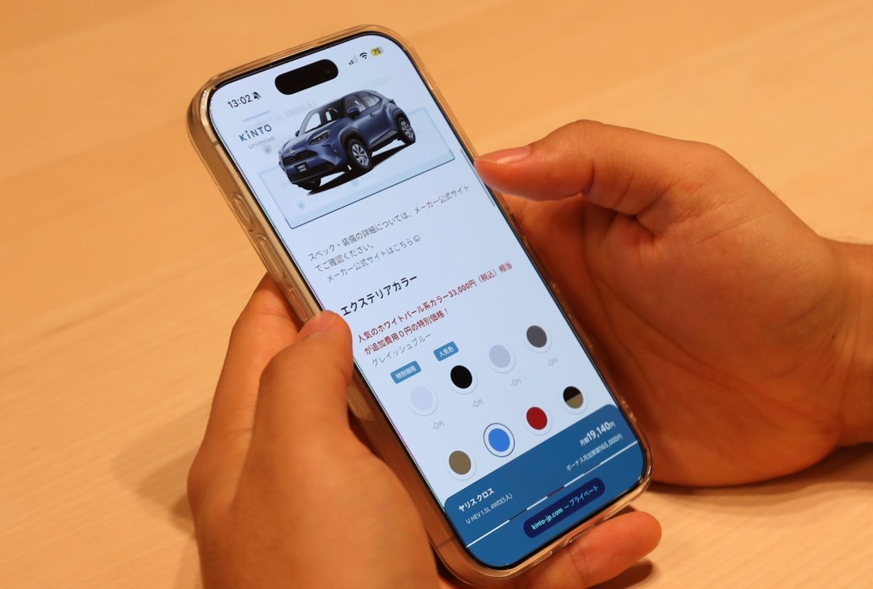 実録！新社会人のクルマ選び②】いざ契約！スマホでポチッ！あっという