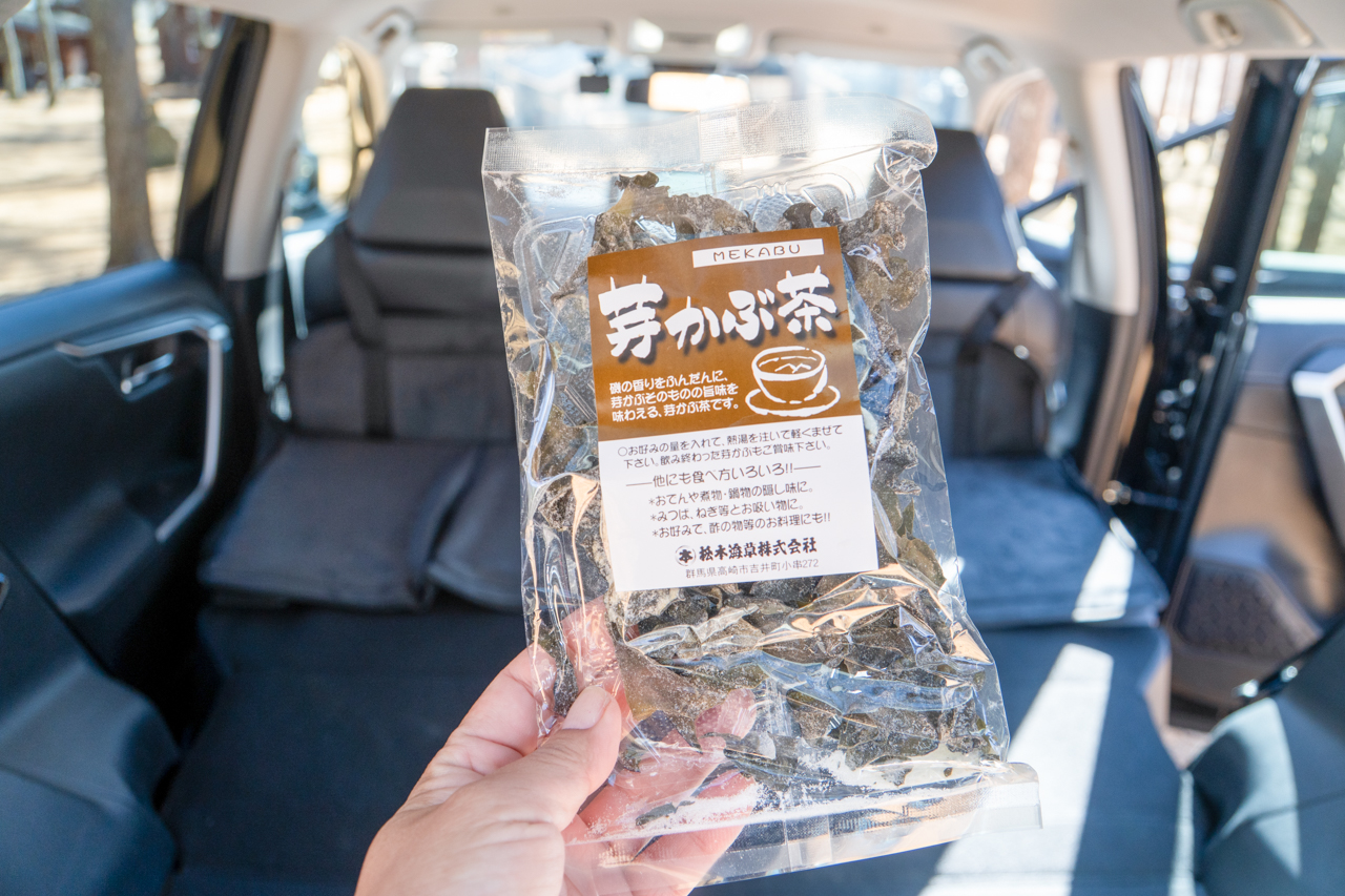 芽かぶ茶の画像