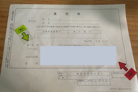 ペーパードライバーの私がKINTO申込で「あら、うっかり」【契約編】～スムーズな契約の流れに起きた私のバグ～