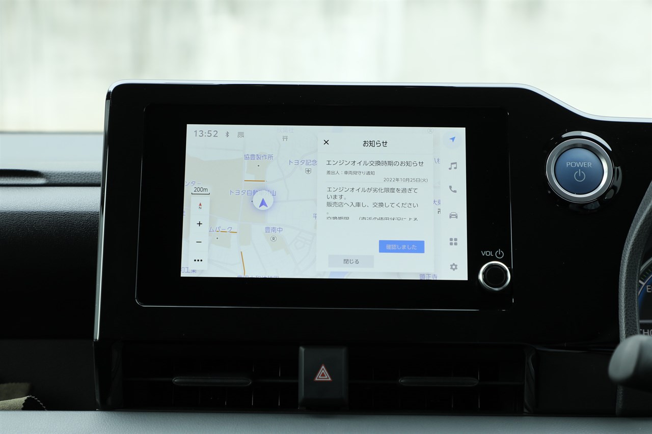 エンジンオイルの交換時期をお知らせする「コネクティッドカーケア」の表示例 