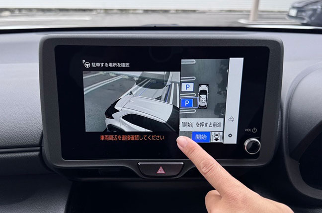 車初心者でも「アドバンストパーク」を使える？使えない？を検証 ～車の会社で働くペーパードライバー体験記～