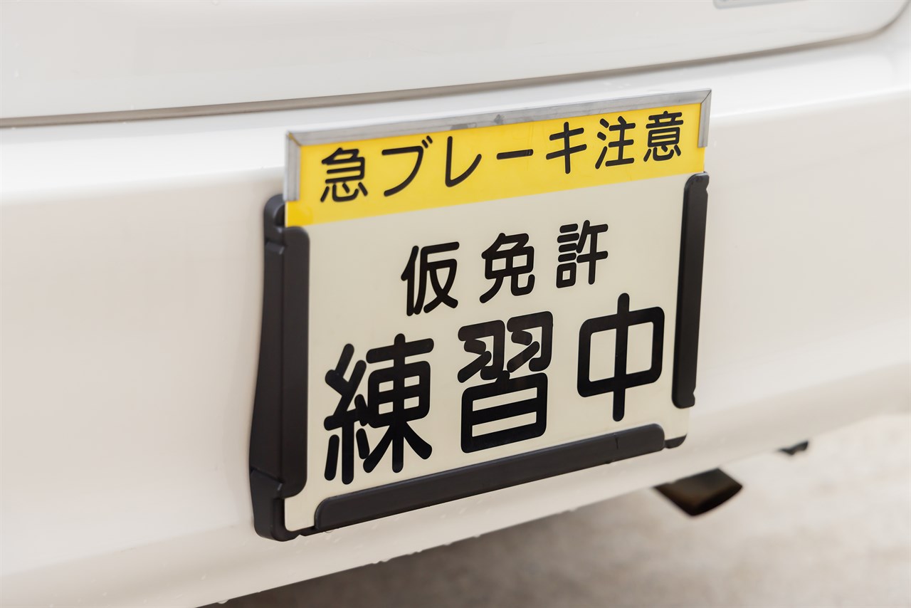 仮免許練習中のイメージ