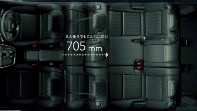 超ロングスライド8seater
